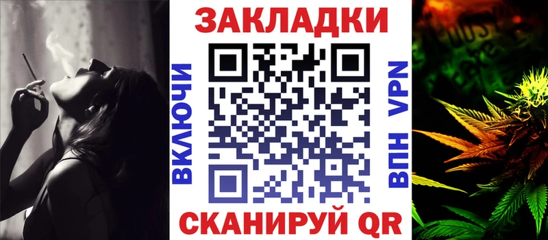 Как найти закладки Пыталово COCAIN  Мефедрон  ГАШИШ 