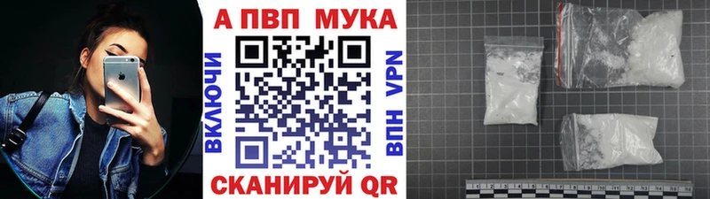 A-PVP Соль  магазин  наркотиков  Пыталово 