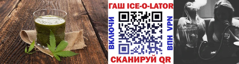 купить наркоту  Пыталово  Cannafood марихуана 