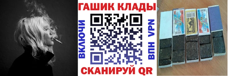 где найти наркотики  Пыталово  ГАШИШ Cannabis 