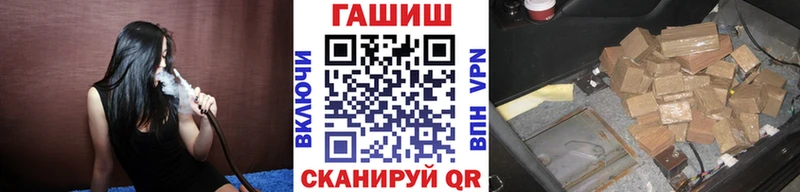 Гашиш убойный Пыталово
