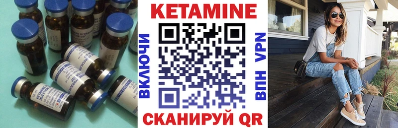 Кетамин ketamine kraken онион Пыталово наркотики