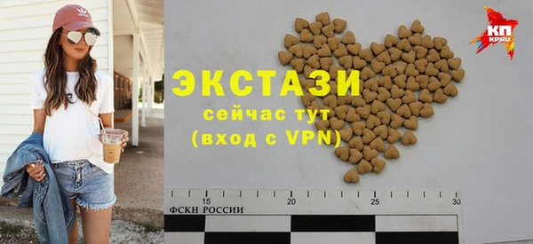 мяу мяу кристалл Алексеевка