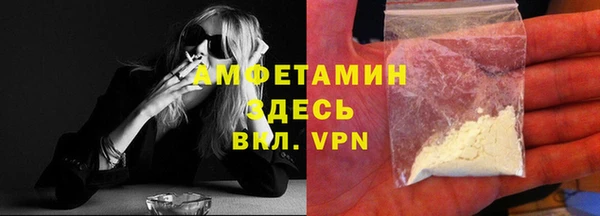 мяу мяу кристалл Алексеевка
