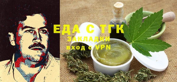 марихуана Алексин