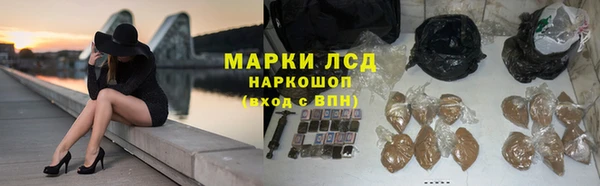 марихуана Алексин