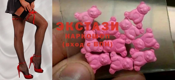 мяу мяу кристалл Абаза