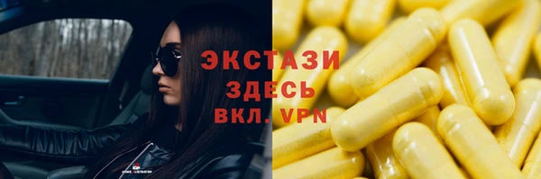 мяу мяу кристалл Остров