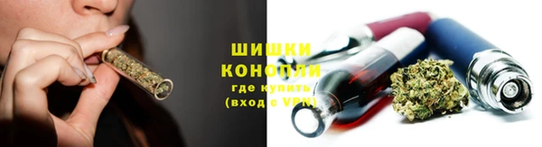 мяу мяу кристалл Алексеевка