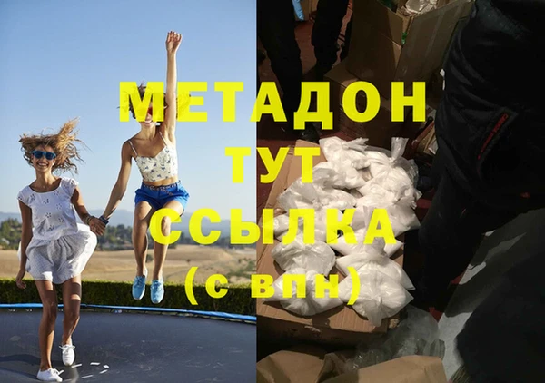 метадон Осташков