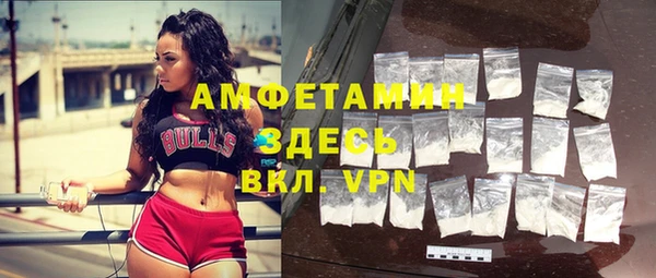 мяу мяу кристалл Алексеевка