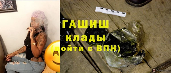 экстази Абинск