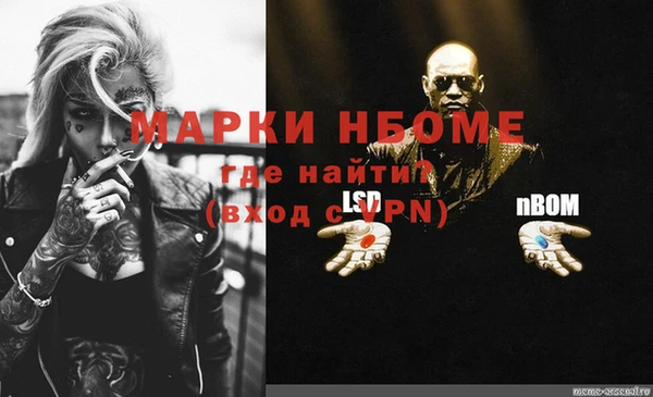 Альфа ПВП Алзамай