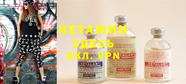 мяу мяу кристалл Алексеевка