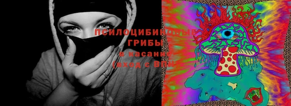 мяу мяу кристалл Алексеевка