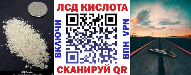 LSD-25 экстази кислота  наркота  Пыталово 