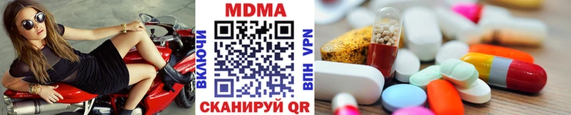 MDMA молли  цена   Пыталово 