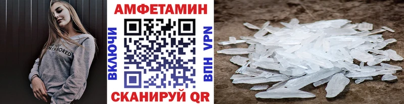 Первитин кристалл  MEGA сайт  Пыталово 
