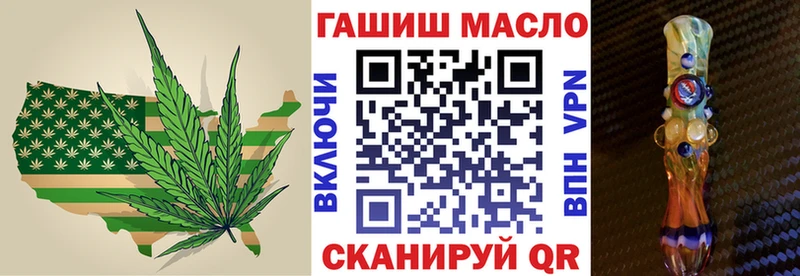 Дистиллят ТГК вейп с тгк  Пыталово 