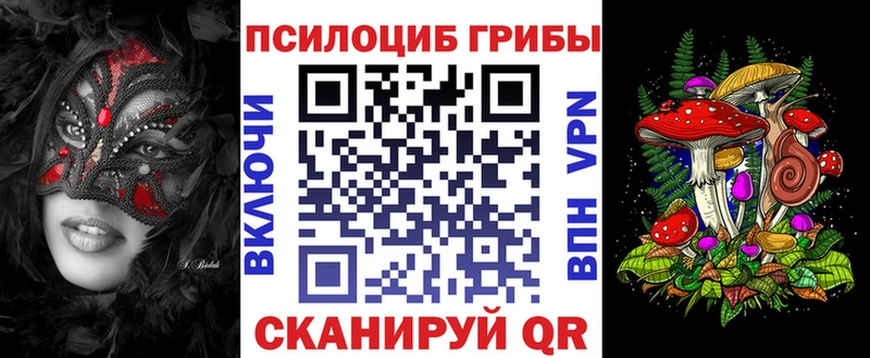 Галлюциногенные грибы ЛСД Пыталово