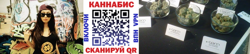 Шишки марихуана OG Kush Пыталово