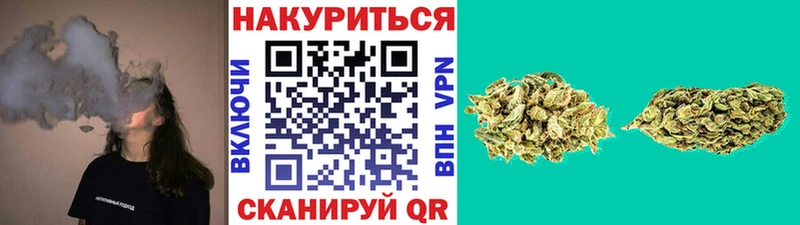 мега как войти  Пыталово  Шишки марихуана Ganja 